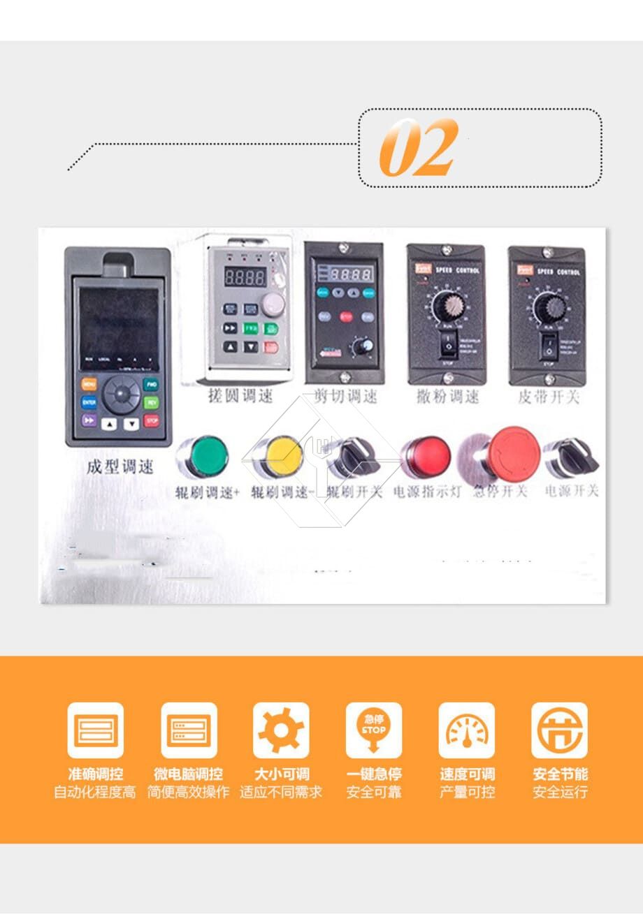 Full Automatic Commercial Tapioca Pearl Machine Tapioca Starch Sago Making Machine