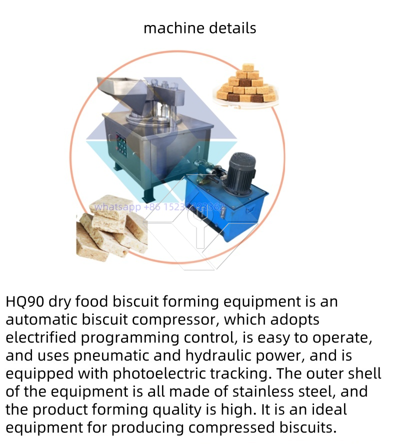 Automatic Industrial Compressed Biscuit Bar Machine Automatic Industrial Compressed Biscuit Bar Machine