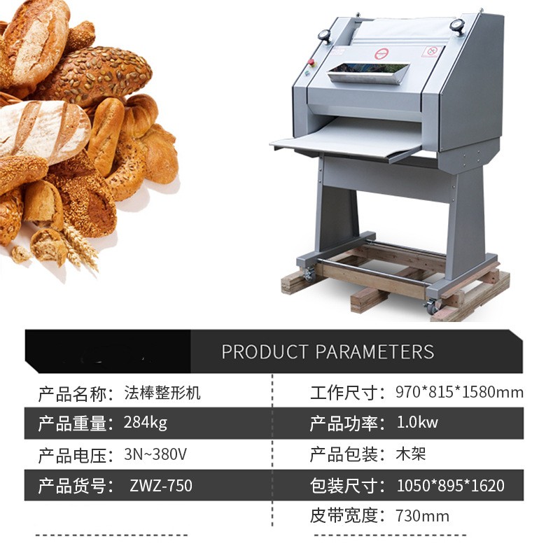 Long French Bread Dough Moulder