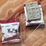Automatic Biscuit Making Machine | Crisp & Hard Biscuit Production Line | Industrial Cookie Equipment Automatic Biscuit Making Machine | Crisp & Hard Biscuit Production Line | Industrial Cookie Equipment